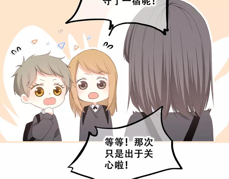 第35话 误会50