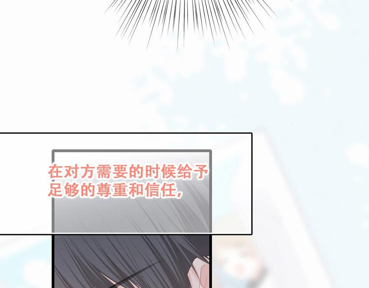 第93话 目光里的你100