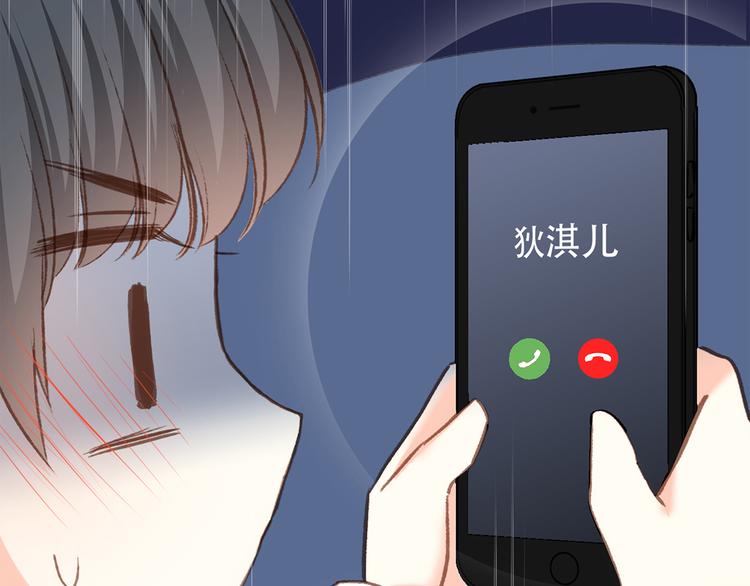 第50话（下） 撒娇100
