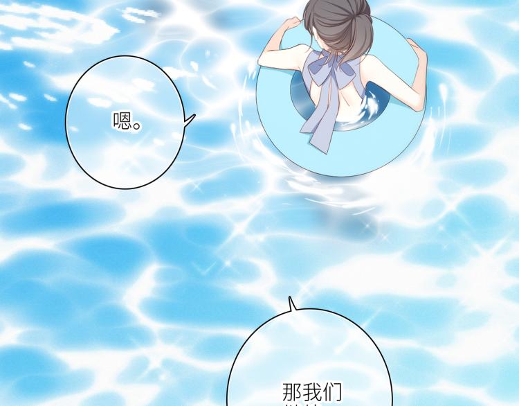 111上 蓝色心动86