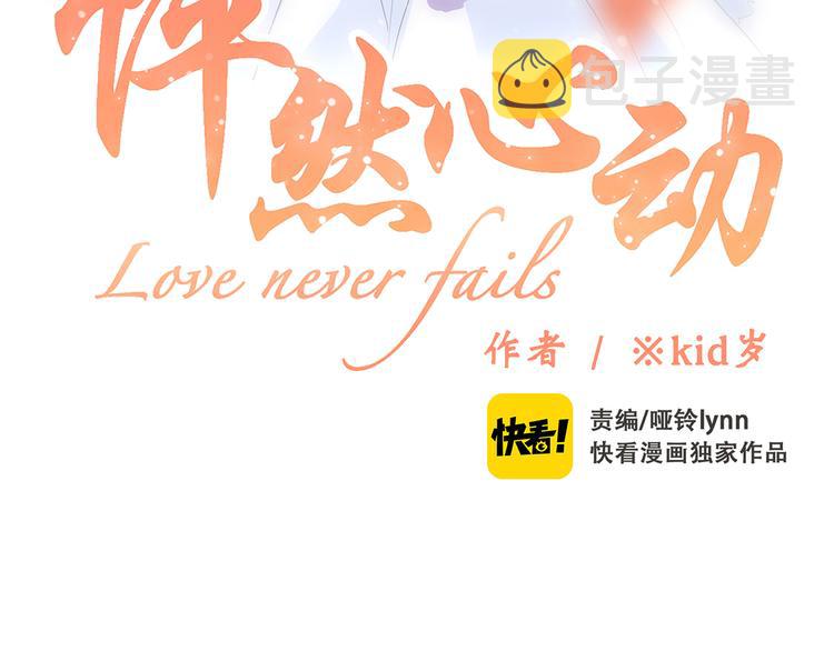 第11话 观察2