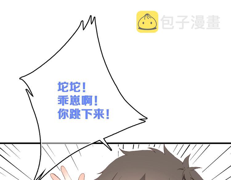 第1话 没有偶然的相遇32