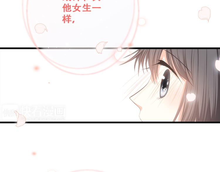 第69话 怦然心动219