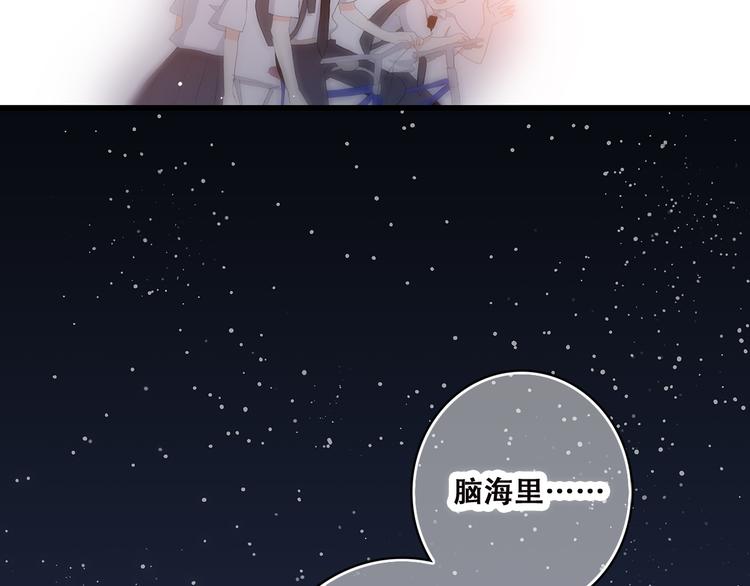 第45话（上） 原谅14