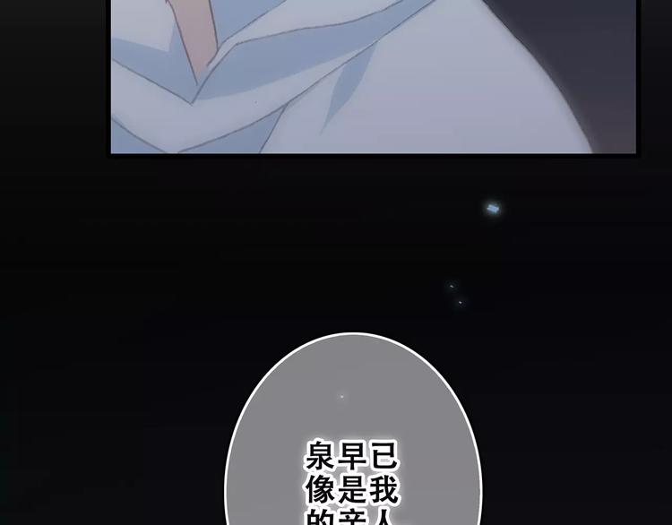 第18话（上）玩火122