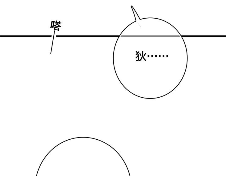 第19话 无法了解他们之间的事167