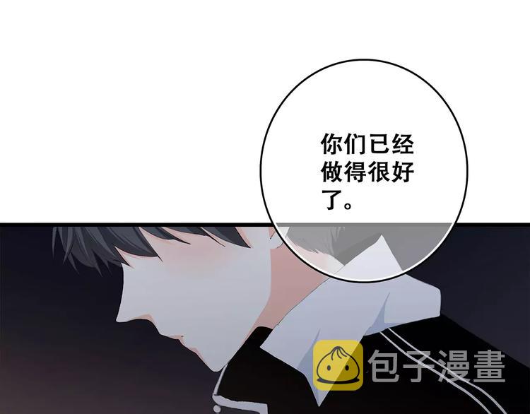 第32话 从这一刻开始24