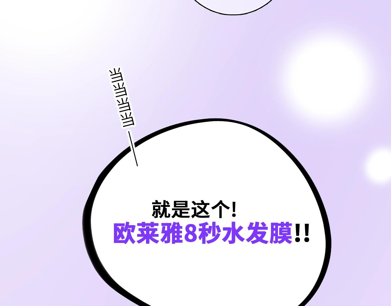 123下 Let Go173