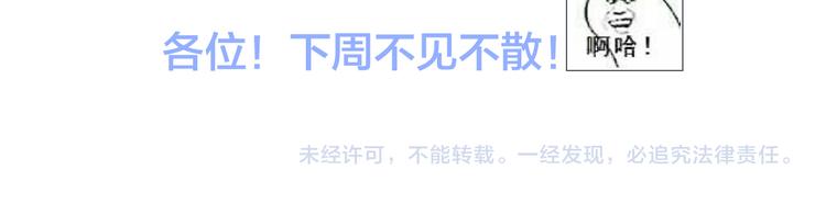 番外 角色“秘闻”大爆料！73