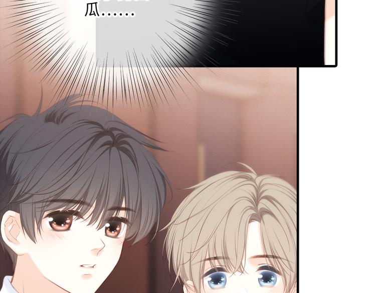 第100话上 来啊！跟我撒娇！105