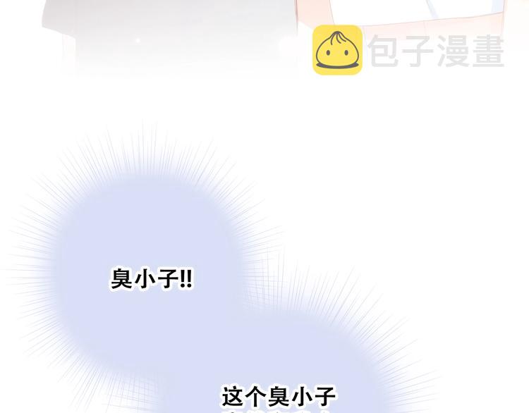 第86话 爱的勇气48