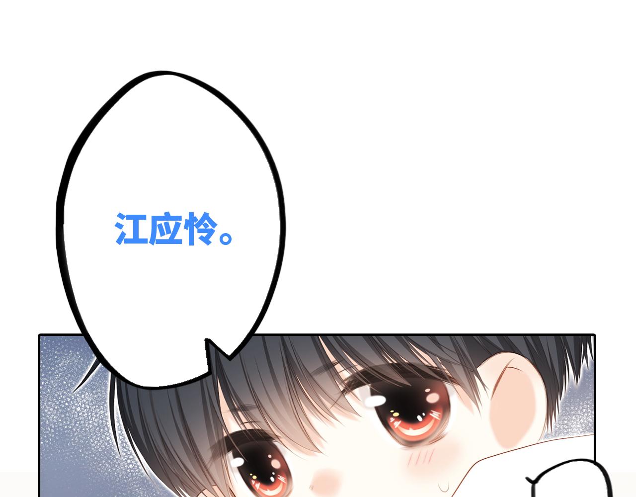 125.2 在那之后……116