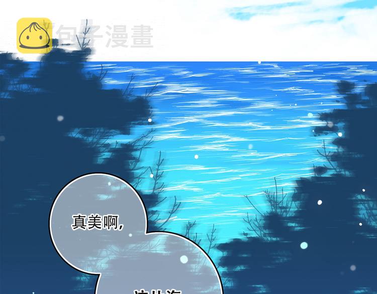 第7话 感谢遇到如此温柔的人24