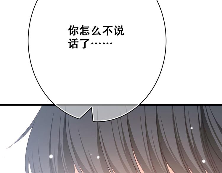 第13话（下） 握紧的双手88