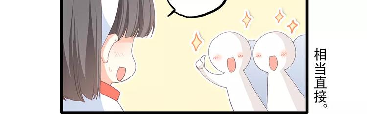 第10话 所谓时机73