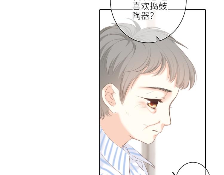111下 我们的漫长夏日101