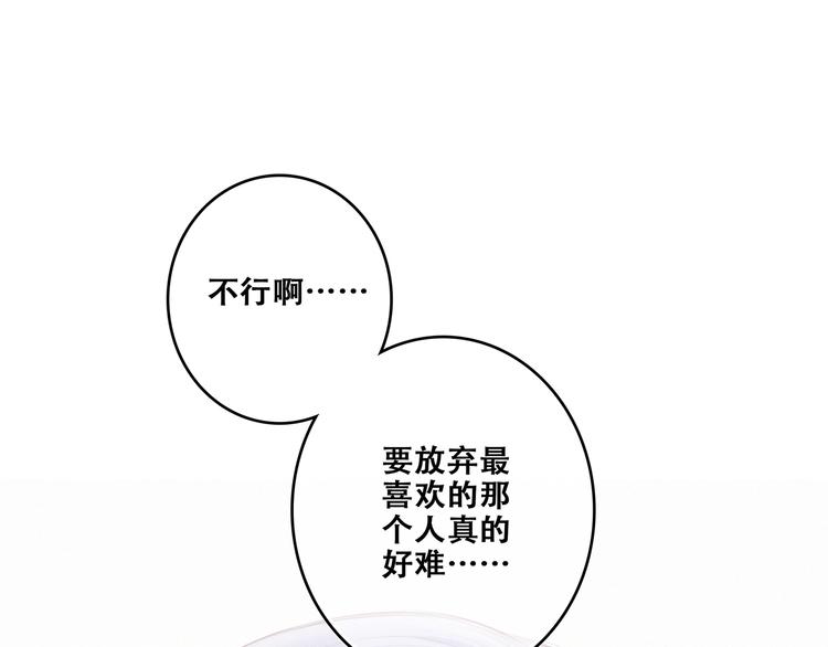 第82话 望向你的目光54