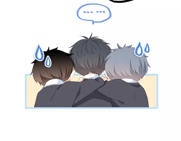 第36话 延伸的裂痕87