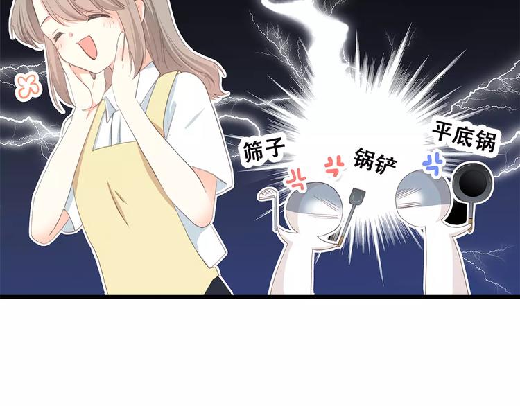 第2季第1话 她来了！38