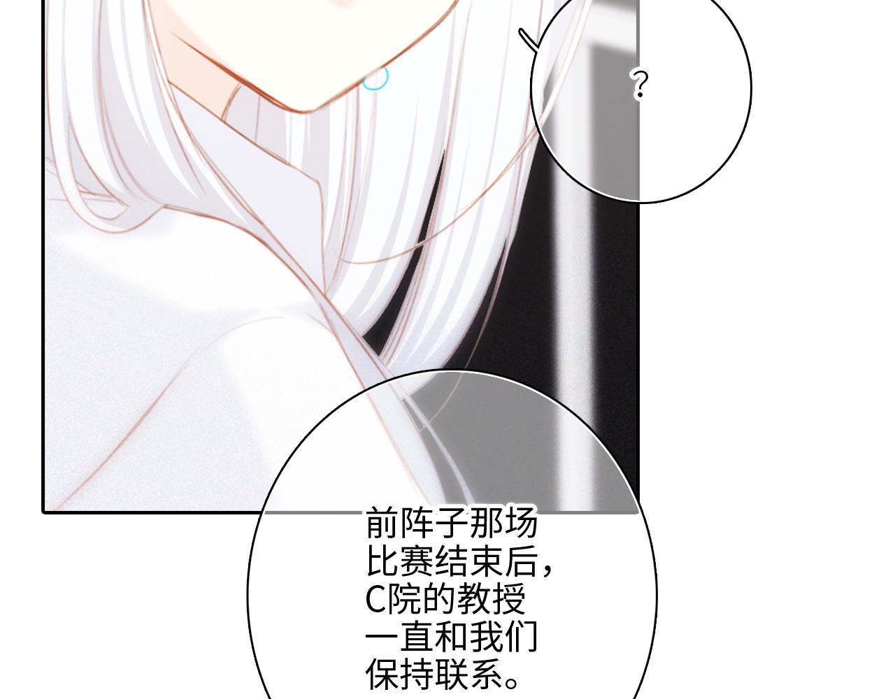 115上 各自面临的未来90