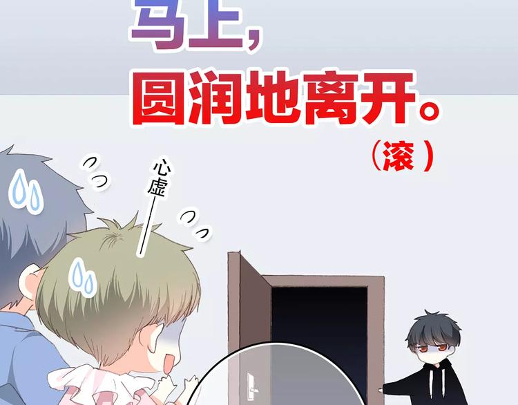 第9话（下） 耳边的轻声细语23