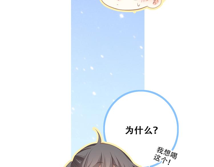 第58话 劫58