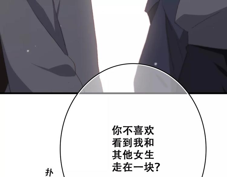 第37话 我们逃走吧143