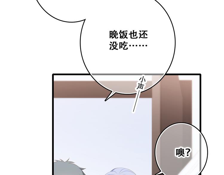 第60话 对你的期望36