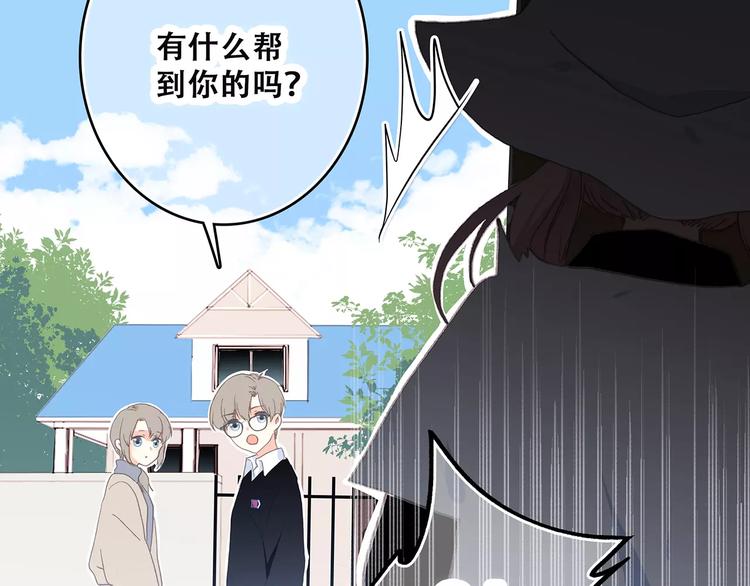 第11话 游乐园75