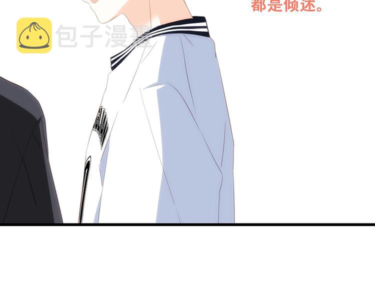第88话（下） 追逐的目光174