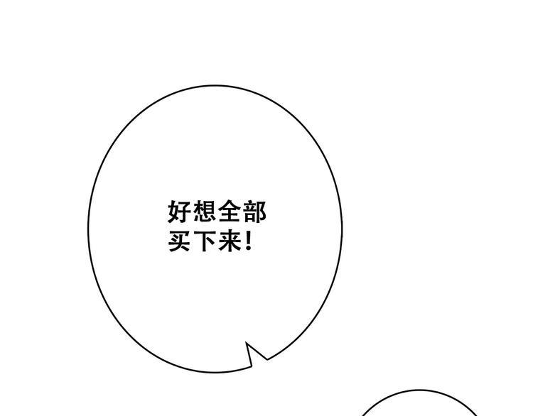 番外 那一天11