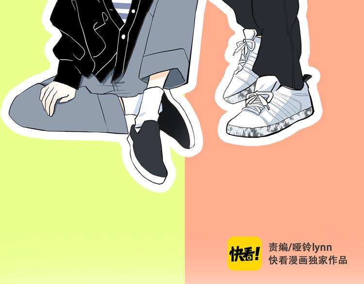 第5话 我为什么…这么心动2