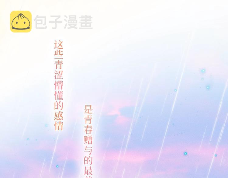 怦然完结系列周边上线啦19