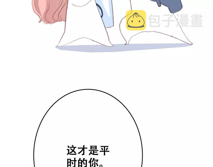第21话 幸福的方法119