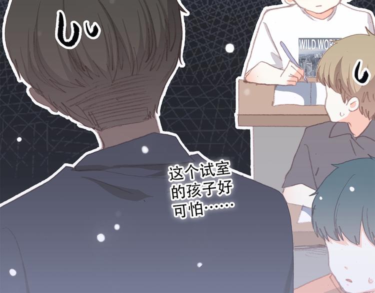 第13话（上） 幼稚鬼60