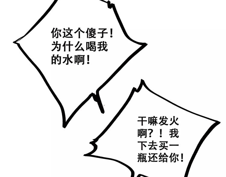 第28话 不一样的她142
