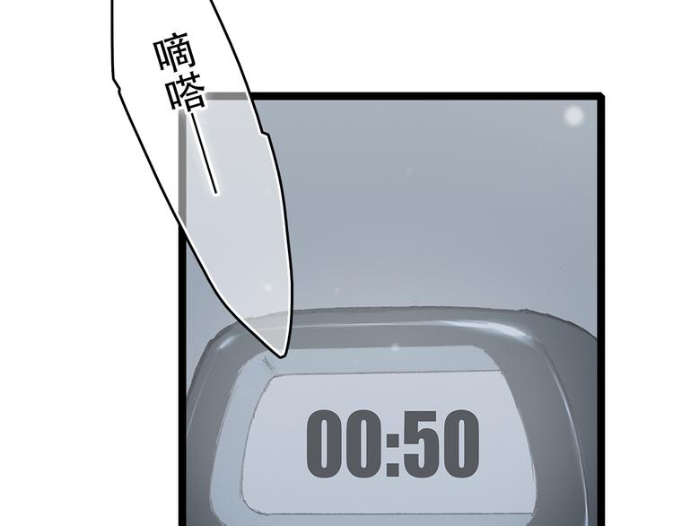 第5话 我为什么…这么心动58