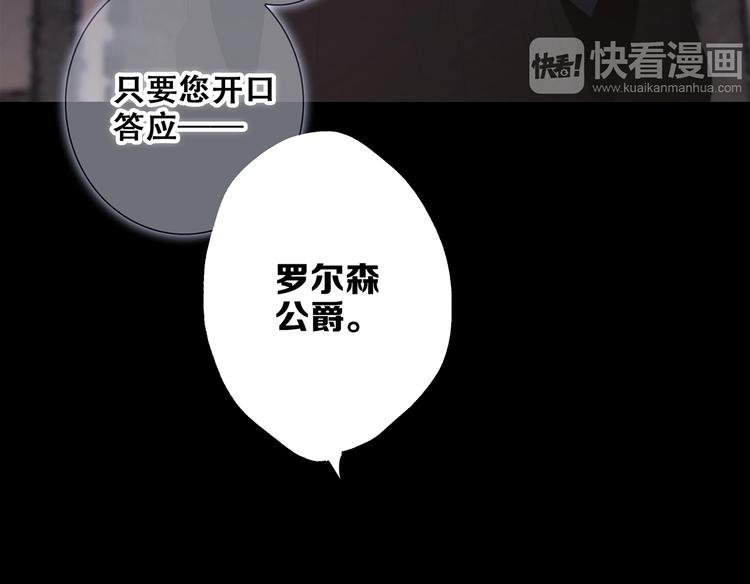 番外 他的龙25