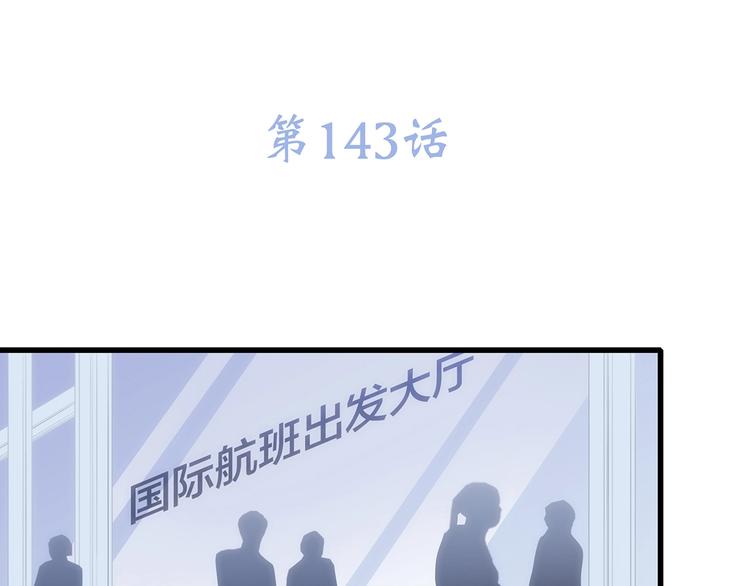 第93话 目光里的你2