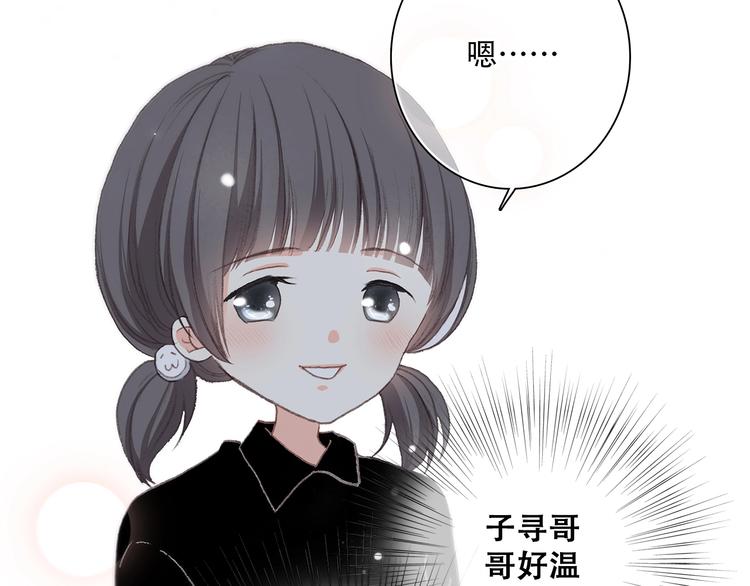 第2话 异父异母的兄弟27