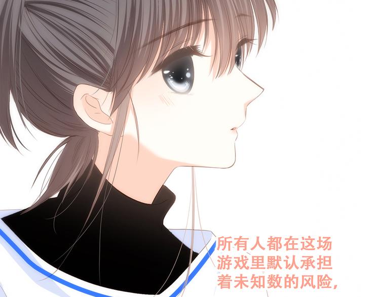 第66话 荆棘之路157