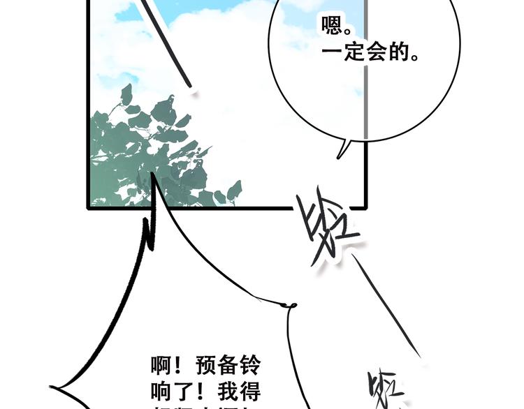 第31话 已经过去了50