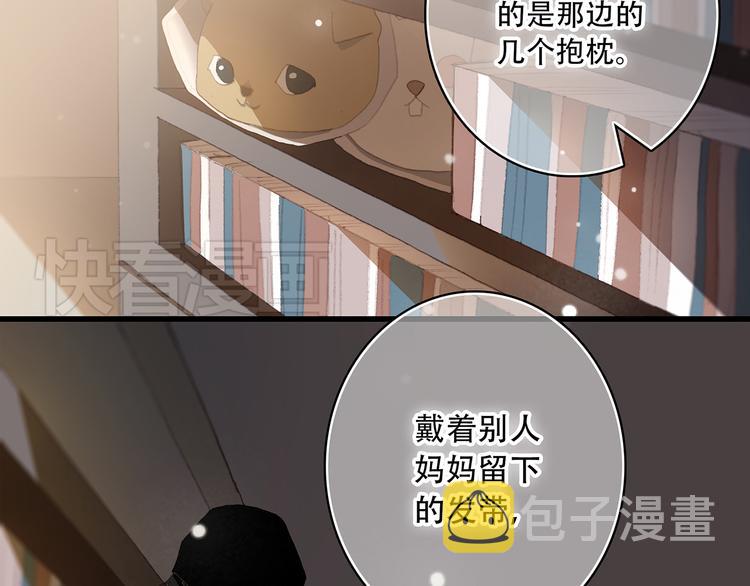 第3话 你到底去哪儿了？！31