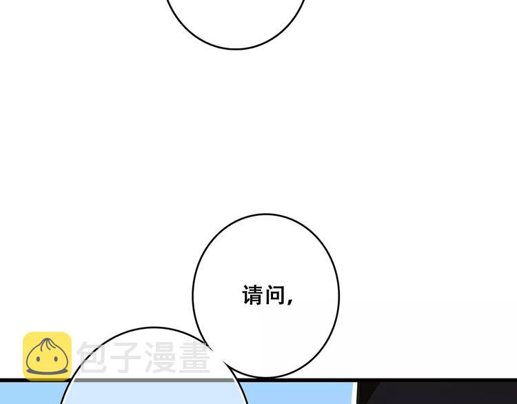 第11话 游乐园74