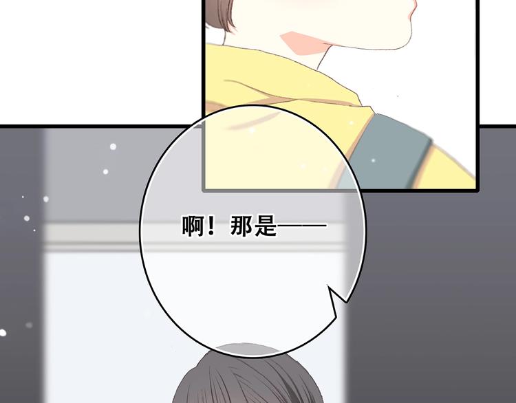 第8话 身后9