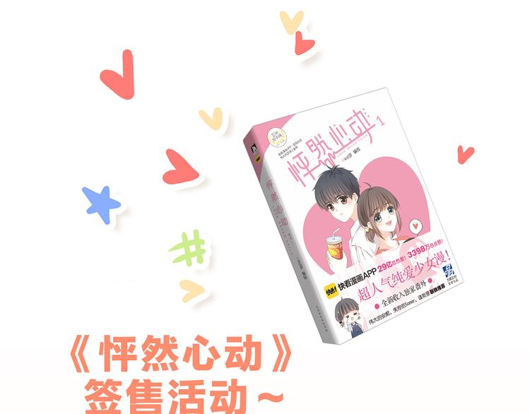 第46话 友情131