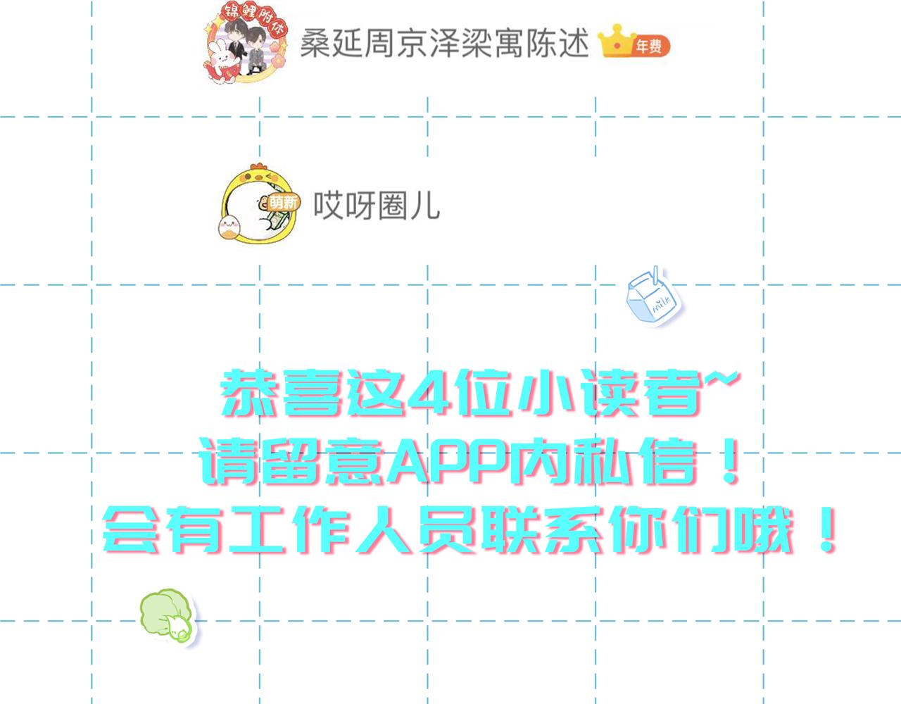113下 失控213