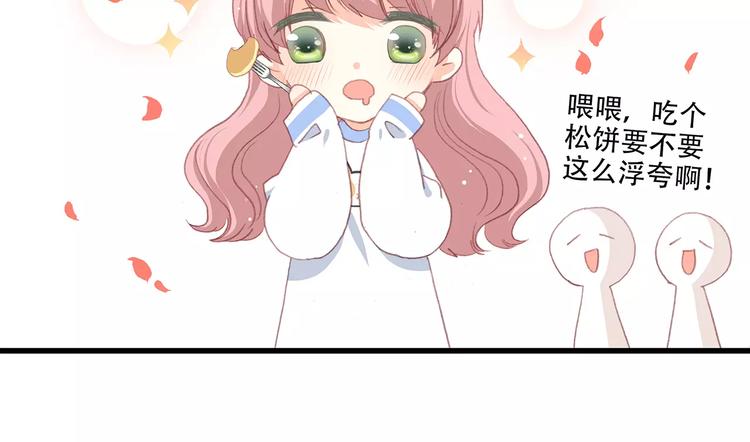 第8话 危险距离72