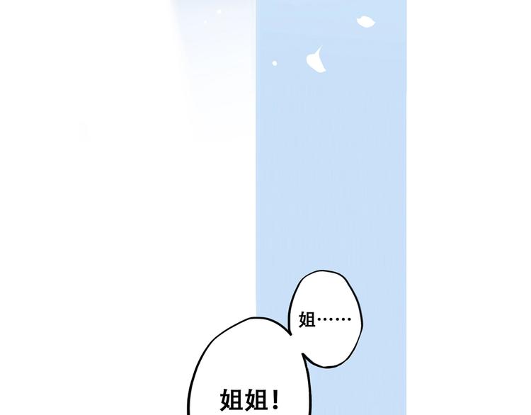 第1话 没有偶然的相遇47