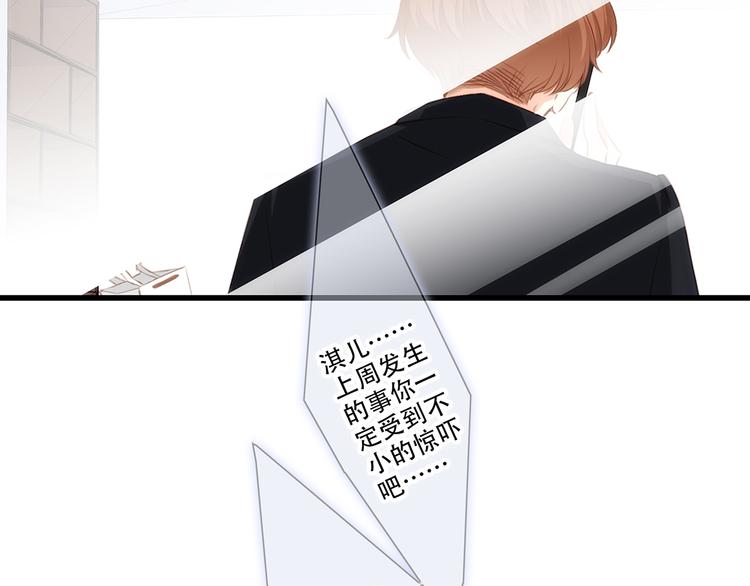 第78话 Thank you64